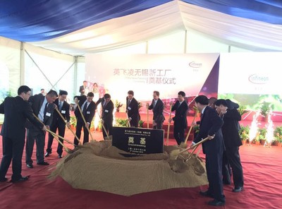 英飛凌在無(wú)錫成立新廠，打造工業(yè)4.0樣板