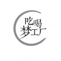 北京達(dá)茲壹佰文化傳播 信息技術(shù)咨詢服務(wù)的專業(yè)引領(lǐng)者