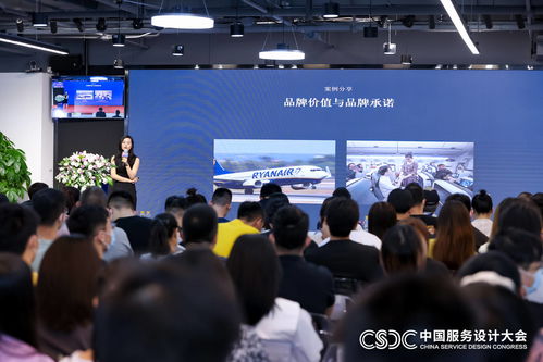 中國服務設計大會 設計咖聚首萬興科技，論道體驗賦能商業(yè)新篇章